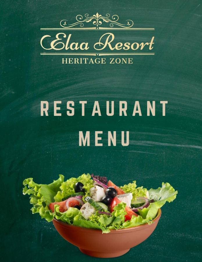 Elaa Resort Pudukkottai 外观 照片